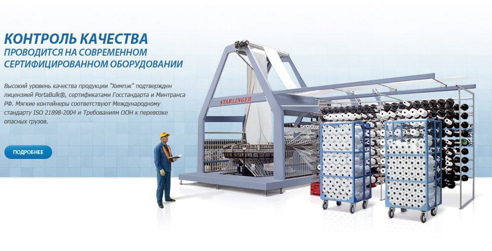 Второй слайд