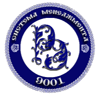 Система Менеджмента 9001